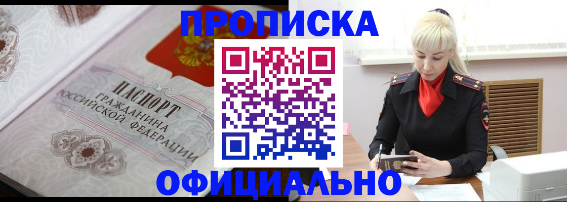 форма 3 в Заринске